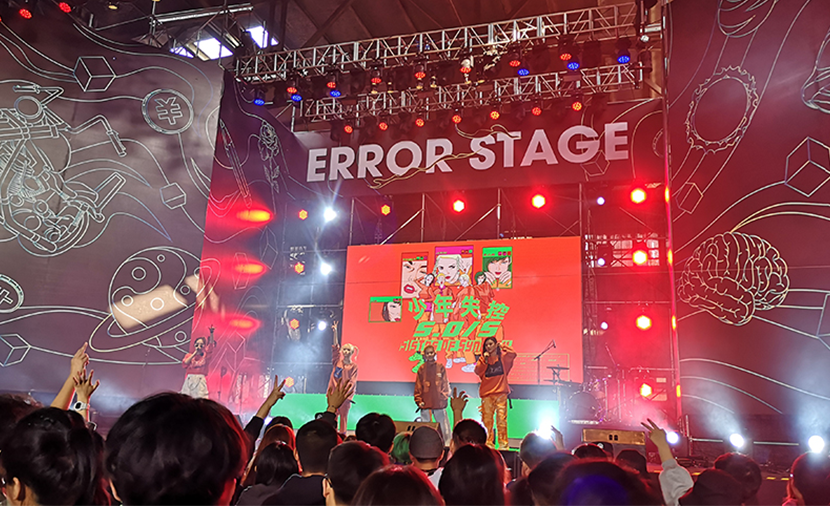 杭(hang)州M_DSK嘻哈音樂節(jie)年(nian)輕勢(shi)力(li)，毛戈平美妝玩色助陣