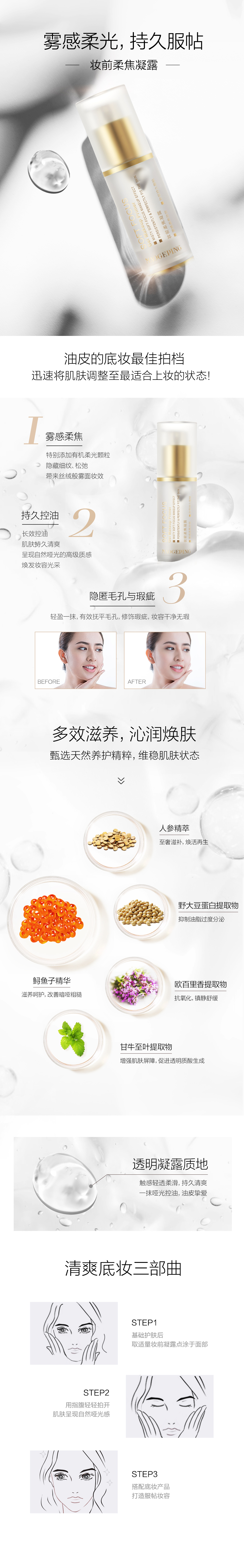 fe71d86e7d163d69e410e580260f714b.jpg 詳情頁(yè).jpg