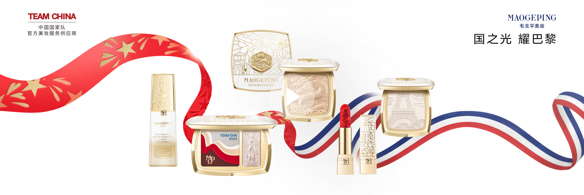 盛(sheng)彩之(zhi)光